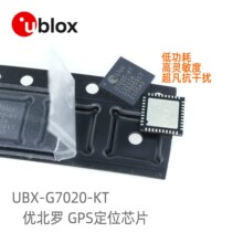 ȫ�� �F؛ UBX-G7020-KT UBX-G7020 GPS��λоƬ QFN-40 �����_