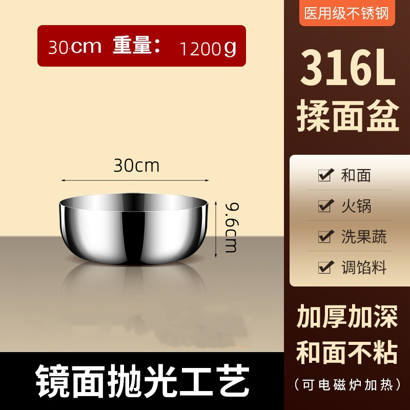 Acero inoxidable extra grueso y lavabo con cubierta para la cocina doméstica lavabo de verduras grueso para la olla caliente para la olla de masa para el cabello