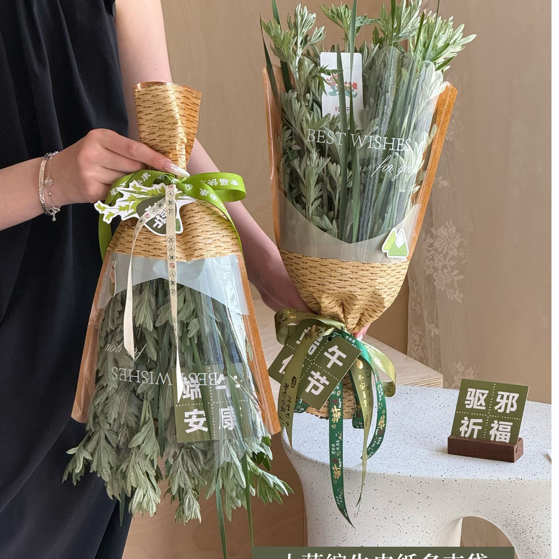 端午节藤编牛皮纸多支袋鲜花套袋花束袋花店花艺资材