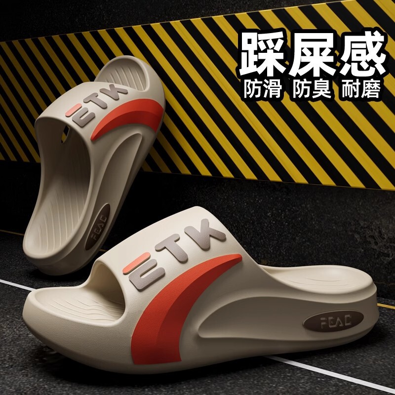 Men's Sports Slippers Men's Thick-Soled Summer Deodorant Summer Indoor and Outdoor Wear Beach Bathroom Bath Non-Slip Home