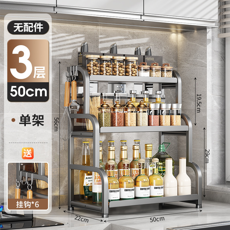 キッチン調味料収納ラック箸とナイフホルダーカウンタートップ多機能調味料キッチン用品収納ラック多層棚|undefined