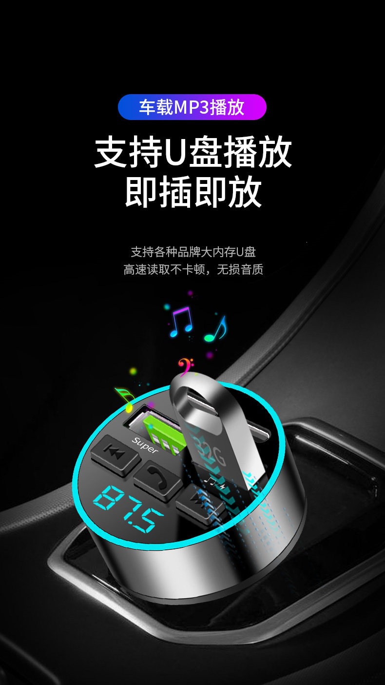 Suitable for car Bluetooth receivers, lossless sound quality, MP3 players, cigarette lighter conversion, car chargers, etc