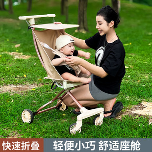 Baby Stroller One-Click Folding Baby Simple Stroller Pocket Stroller Lightweight Boarding Stroller