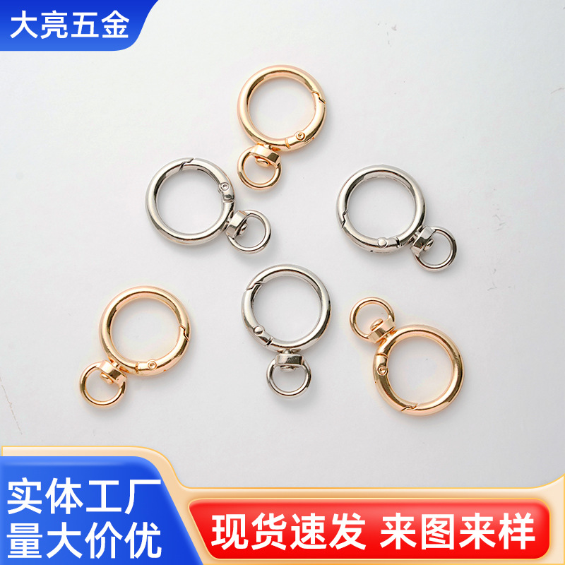 锌合金6分弹簧扣带尾旋转小圆环开口弹簧圈diy手机箱包钥匙扣钩扣