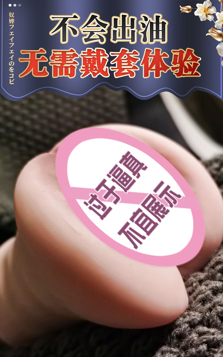 Jiuai Male Masturbation Device Half-Body TPE Manual Adult Toy — detail image 12