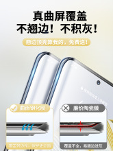 适用华为nova10钢化膜nova12pro手机保护膜nova9/8新款novo7pro90