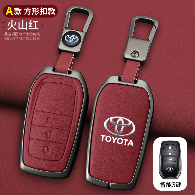 RAV4, Corolla, Highlander, Toyota Static Rod/Key Bag - a-style-three-button-volcanic-red-keychain-opp-bag