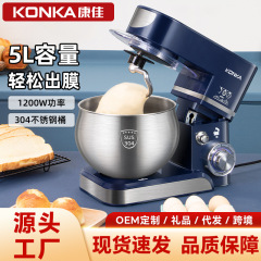 康佳5L料理人機家庭用と麺機多機能焙煎ケーキクリームはデスクトップ泡立て器の練り機を送ります。