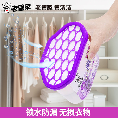 Hot products back to Nantian dehumidifying old housekeeper lavender dehumidifying box desiccant hygroscopic bag wardrobe moisture-proof and mould-proof bag