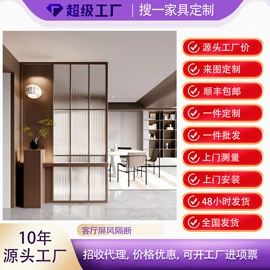 屏风、隔断类;门厅/玄关;桌类、茶几