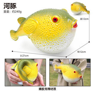 Simulation of Marine Animal Model Children Soft Puffer Fish Octopus Starfish Crab Hermit Crab Underwater World Toys