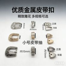 复古百搭唐草纹金属皮带扣欧美合金镶钻国潮腰带扣 跨境货源