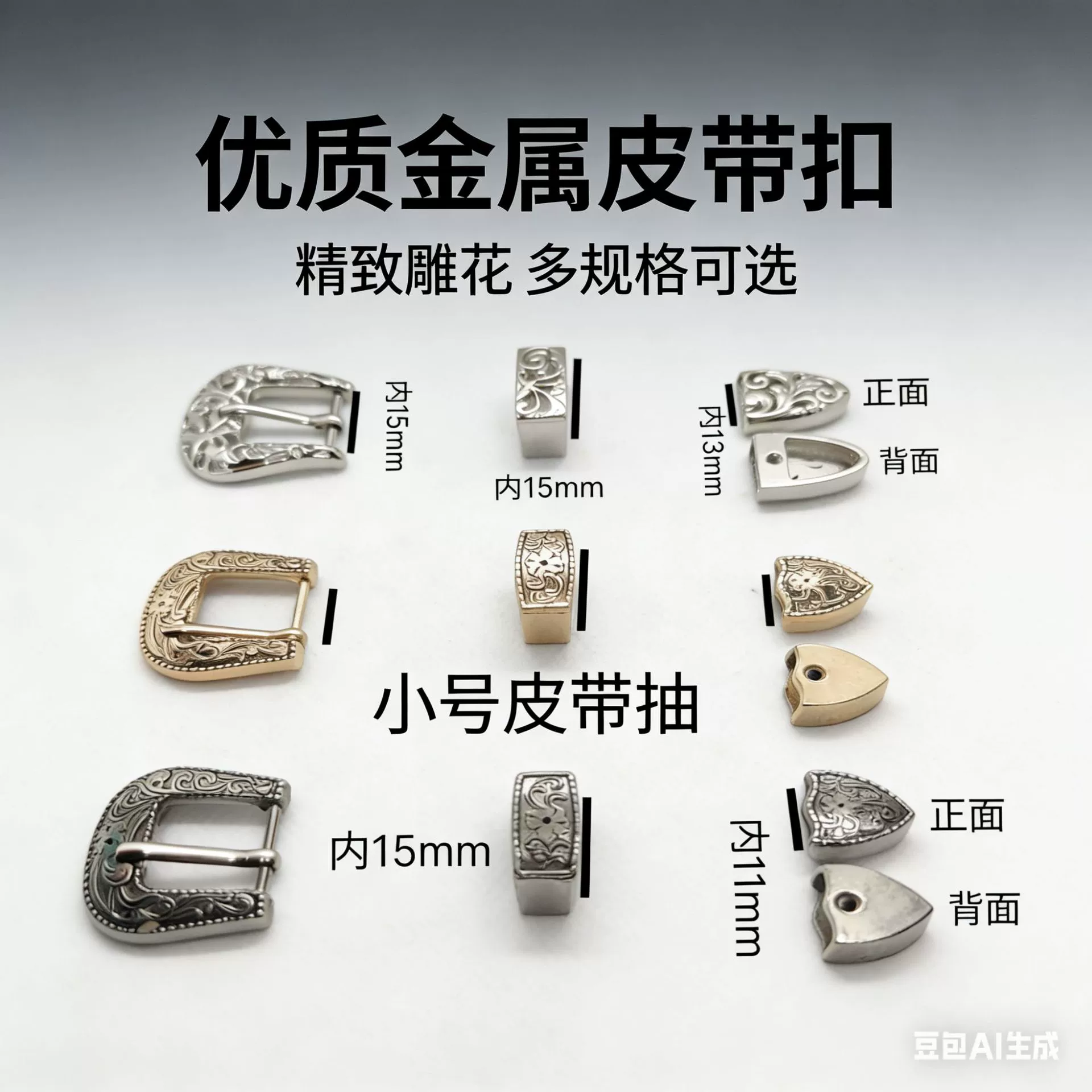 Винтажная универсальная металлическая пряжка для ремня с узором из травы Тан, европейская и американская модель, из сплава, инкрустированная стразами, в национальном стиле, трансграничная поставка