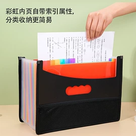 文件包;资料册;文件夹