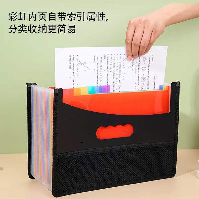 新款彩虹分类风琴包A4票据收纳包多层单据文件袋桌面立式收纳袋