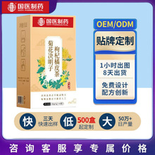 �ջ��Q���������Ƥ���B�������B���費���ǲ�40g �F؛һ�����l