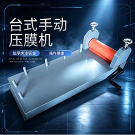 热转印机;裁纸刀;覆膜机