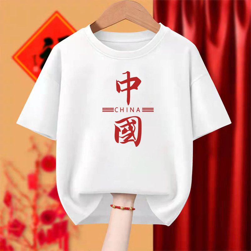 Short-Sleeved Women's T-Shirt with "I Love China" Printed on It, Red National Day Tops, Men's Couple Cultural Shirts Short-Sleeved Women's T-Shirt with "I Love China" Printed on It, Red National Day Tops, Men's Couple Cultural Shirts