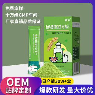 WOWȫ��ֲ������Ԫ��֭�������~��֭�ۗl�b��ʳ�w�S�����С�G�l