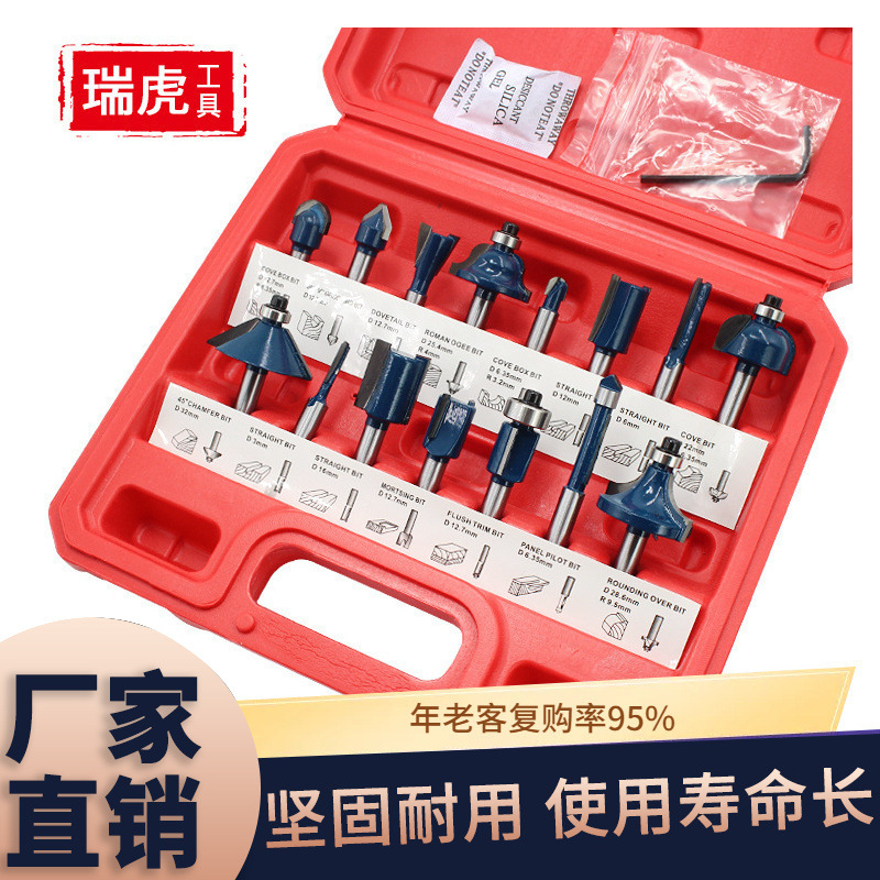 木工铣刀塑盒套装 修边机雕刻机组合木工刀具1/4柄套装12PC/15PC