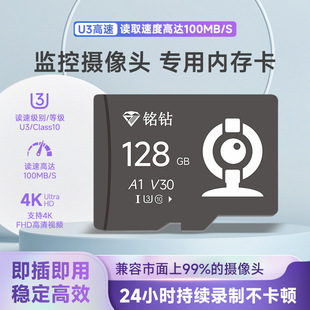 �ȴ濨�O�ؔz���^�ȴ挣�ÿ�128gtf��64g������sd�惦��256G