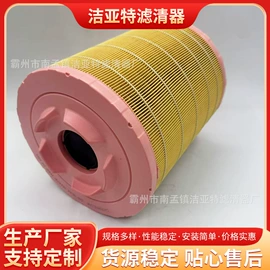 滤芯;空气滤清器;机油滤清器