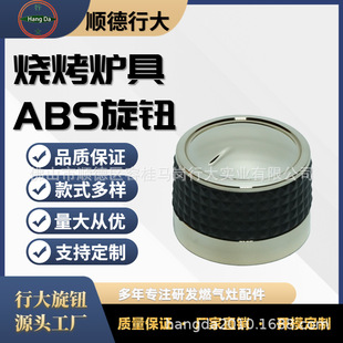 �͸ߜ���ȼ���t���oABS���|��׼�؜�ͨ������Q���oñ