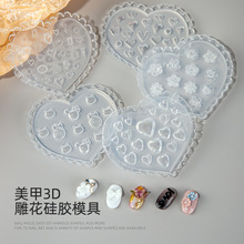 ����3D����񻨹轺ģ�����ο�ͨС�ܺ�����ɽ�軨��ָ��DIY��Ʒ