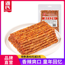 Դ�ϴ���Ƭţ�����l��������С��ʳ��Y�����rͯ����f��ʽ��Ƥ