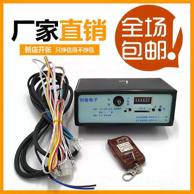 Chuangmin Electronics 12V24V220V квадратная мягкая игрушка-автомобиль летающая рыба детский экскаватор с контроллером автомобиля для поворота снега