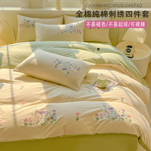 �¿�ȫ�޴̽��ļ��םM�@�ҷ������׼���Ʒ���δ��ҿ��H�w���m