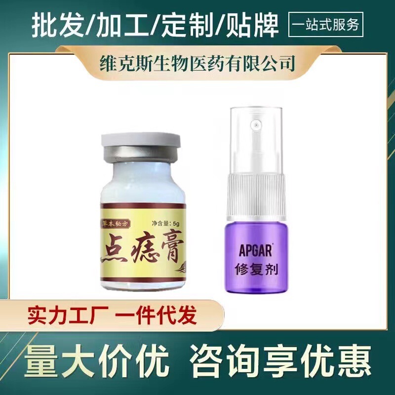 【Flat and Thread-Like Warts Removal Cream】Remove Warts, Moles, and Other Skin Tags Without a Trace 【Flat and Thread-Like Warts Removal Cream】Remove Warts, Moles, and Other Skin Tags Without a Trace
