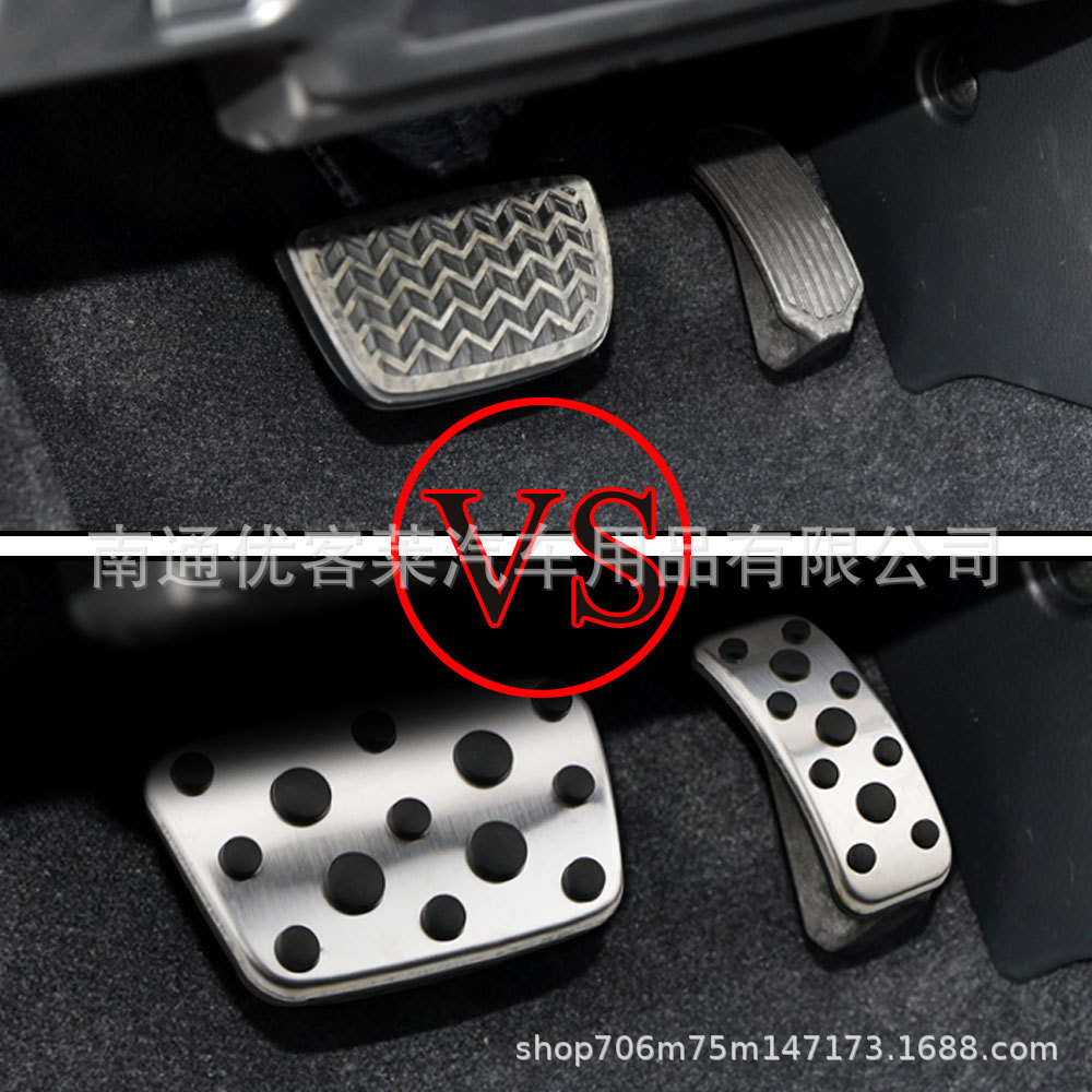 Suitable for Toyota 12-17 Camry Lexus 12-17 ES accelerator pedal modification accessories