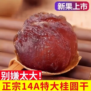 ���A��14A����ؼ�����Ԫ2025��؛500g*3����������۸�1����