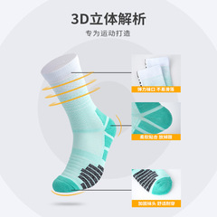 Adult Mid-Calf Elite Basketball Socks with Thick Towel Sole and Breathable Design, Suitable for Students Running and Fitness, For Men and Women, Manufacturer