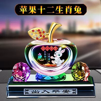 Cute Decorative Items, Safe – Car ornaments - colorful-background-apple-zodiac-sign-rabbit