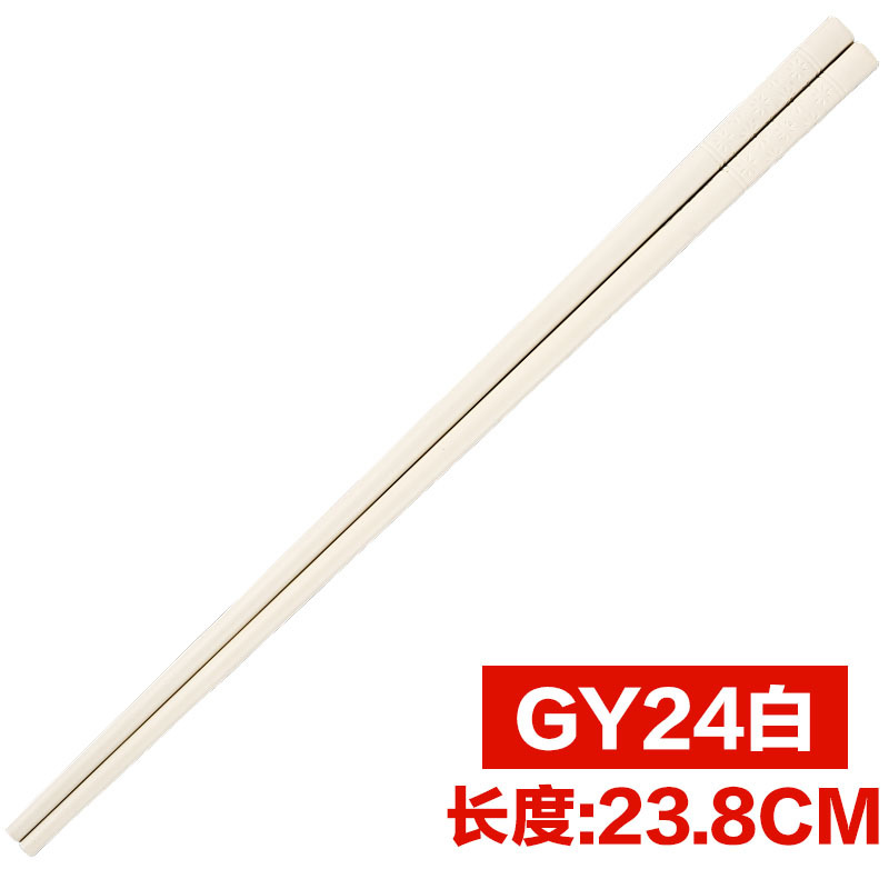 GY24 흰색 = 10쌍