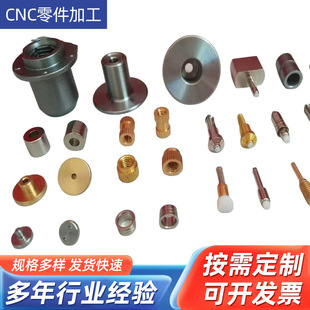 cnc�� ���X�Ͻ𔵿�܇�����ܙCе�� ���S�~���P���� ܇����С��