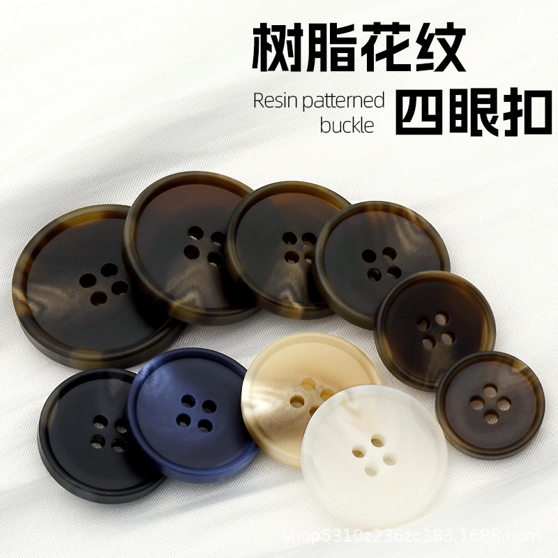 Wholesale Resin Pattern Buttons High-End Men's Suit Jacket Vest Buttons Women's Cashmere Coat Trench Coat Buttons