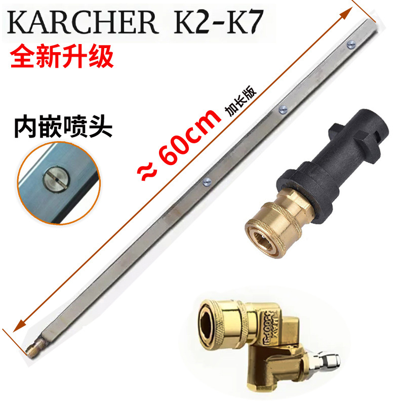 업그레이드된 60cm 길이의 3홀 노즐 + 5단 구리 유니온 + Kach K 시리즈 1/4 건 헤드 컨버터