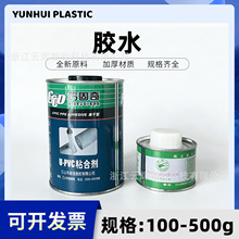 pvc�zˮ�����zճ����ˮ�oˮ����ˮ��ˮ��ܷ���PVC�����zˮ