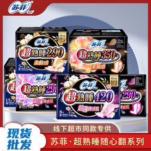 �K���l��������ҹ�ó���˯�S�ķ����༃��͸����м��̋������l