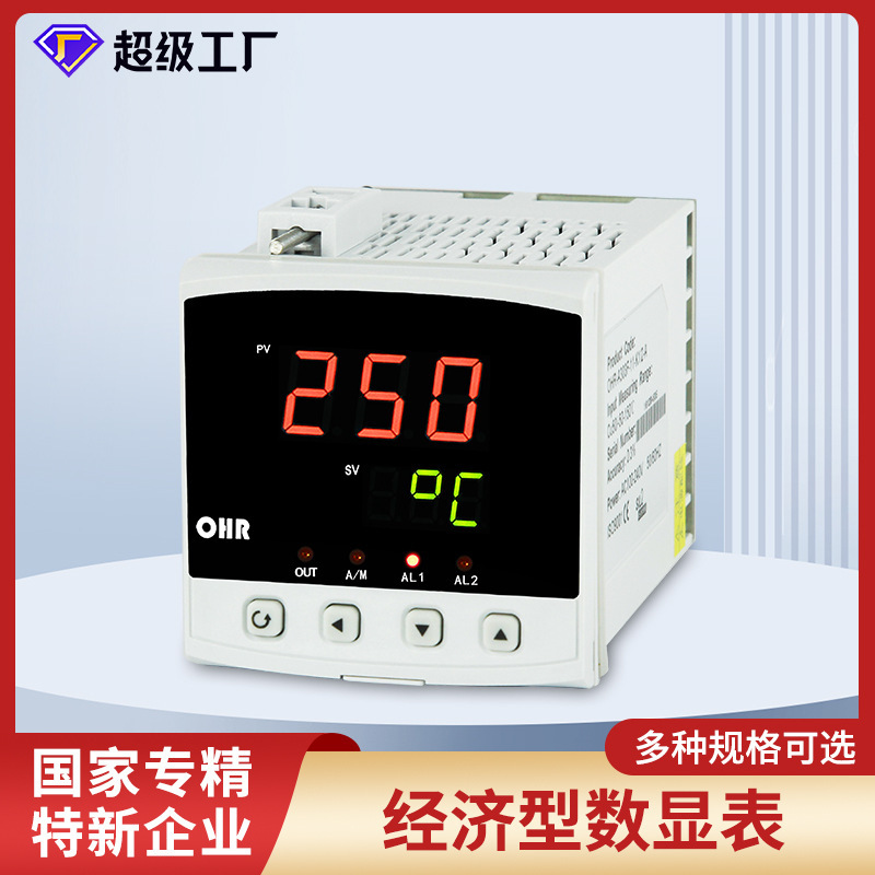 Hongrun Intelligent Digital Display Instrument Economical Digital Display Meter pt100 Thermal Resistance S Thermocouple Temperature Display Controller