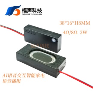3816Сǻ�w���� 4�W/8�W3W�� 93dB ܇�d AI��������P�� FUET