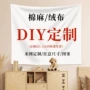 墙面定制露营棉麻挂布