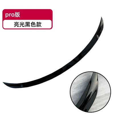 Suitable for the new Tesla Fixed wind wing - renewed-model-ypro-version-spoiler-glossy-black