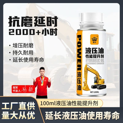 Other car care/additives pressure relief, pressure maintenance, excavator