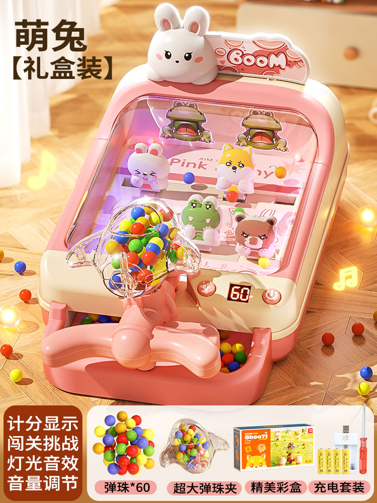 [점주 추천] 귀여운 토끼 재미있는 버전 (무료 구슬 60개)◆선물 상자) 충전 중