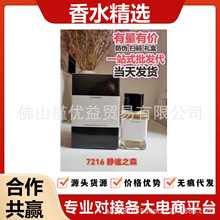 �羳���Q�R��ʮ��̴����ˮ100ml���󼴷��o�k֮ɭ����Խ����ˮ��