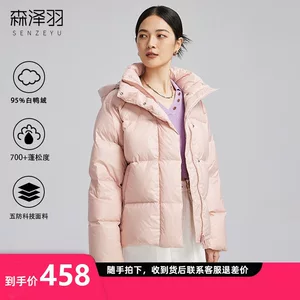 江西眠喜家羽绒有限公司